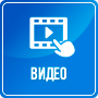 Видео от Администрация Ермаковского сельского поселения