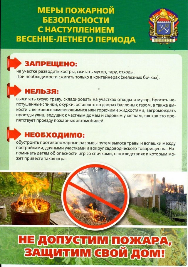 pamyatka 4