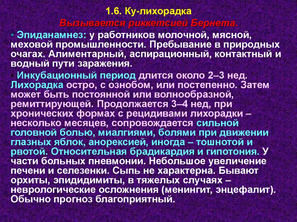 slide 16