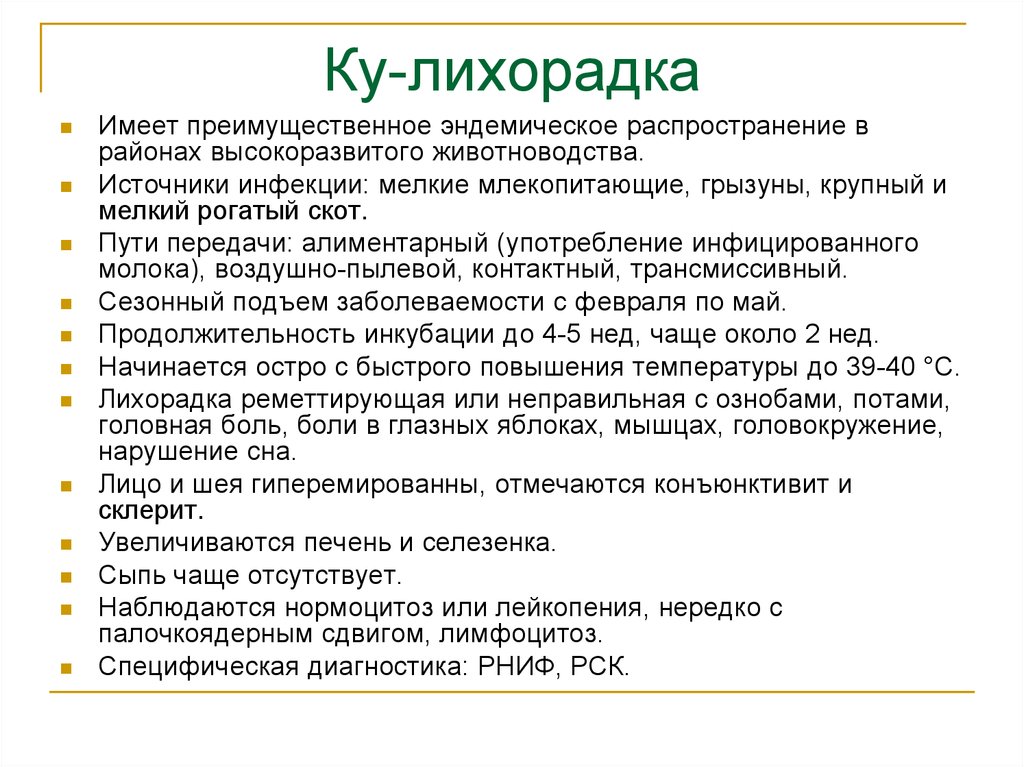 slide 30