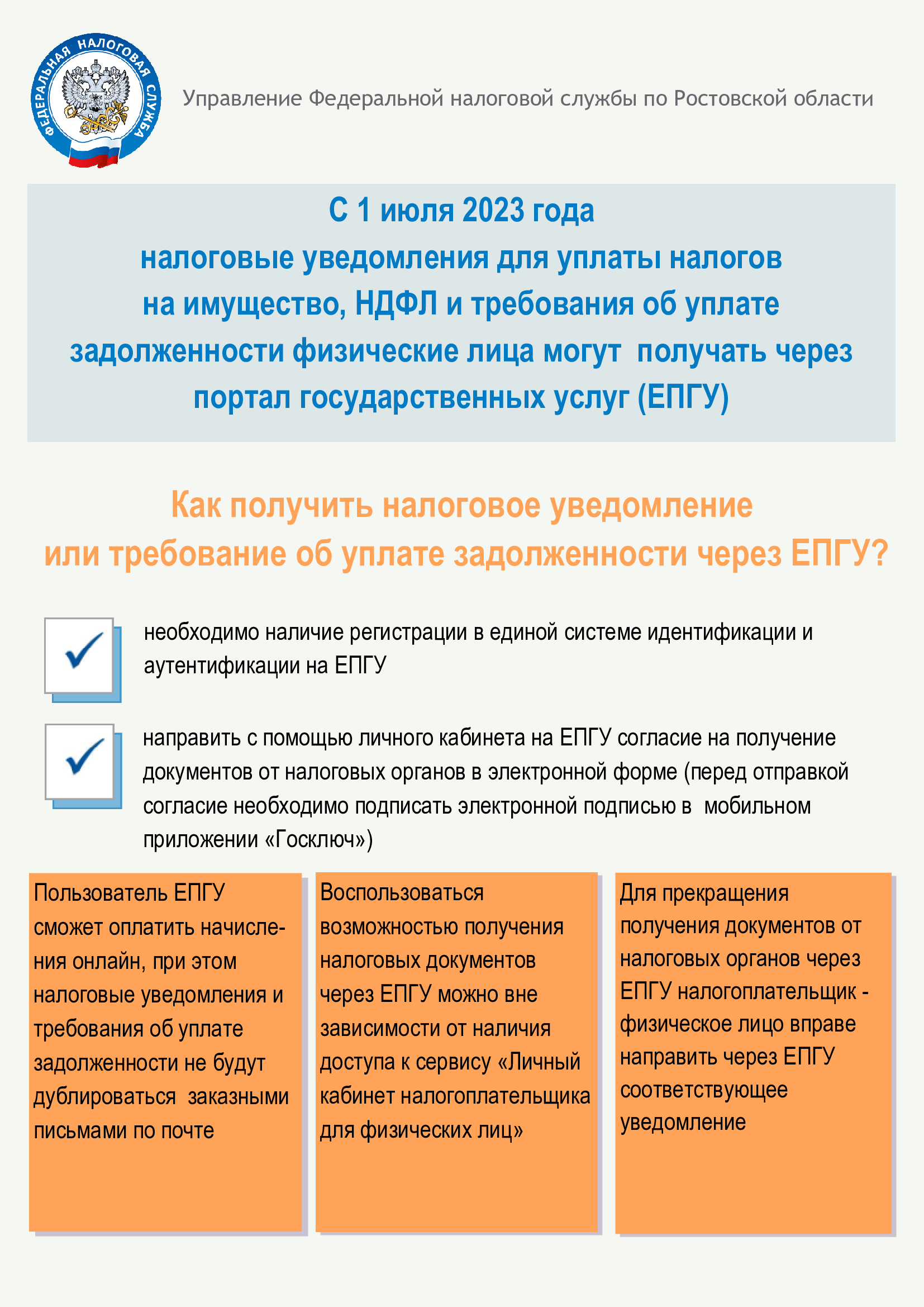 2024 06 17 1