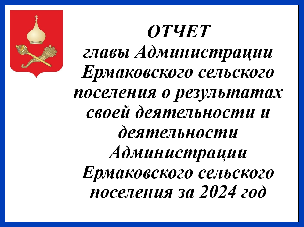 2025 02 07