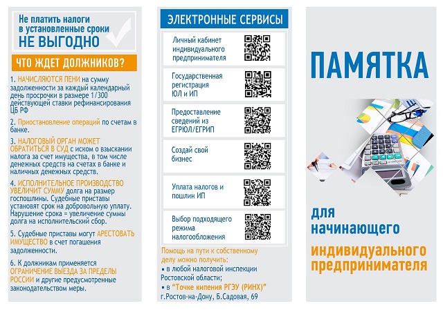 pamyat20201222 1