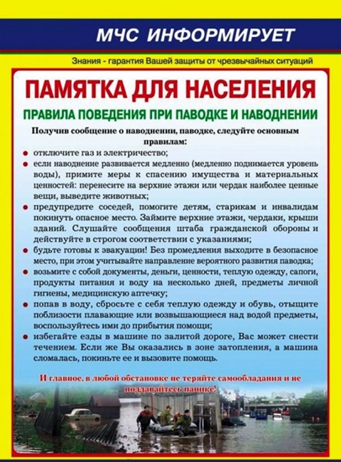 pamyat 11
