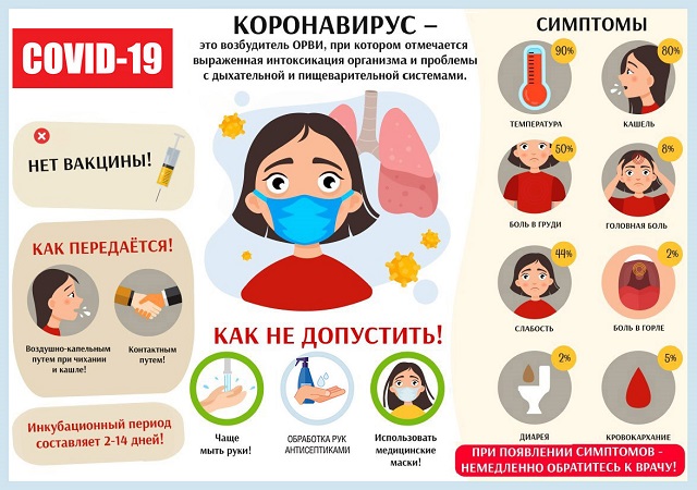 koron202124 4
