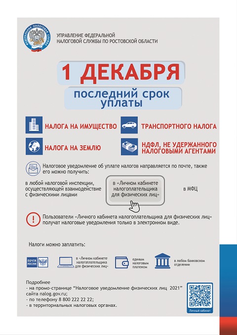 plakat20211004