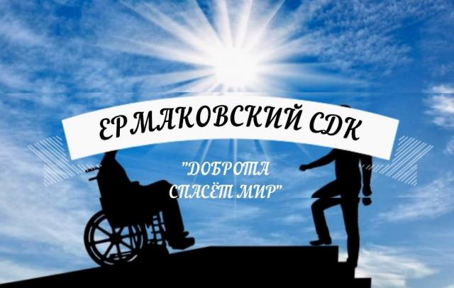 meropr20211206 1
