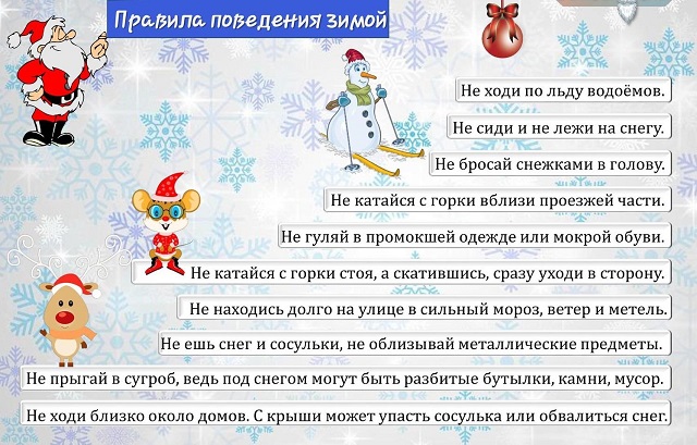pamyat20211224 1