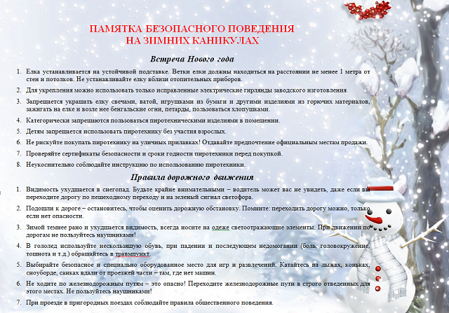 pamyat20211224 1