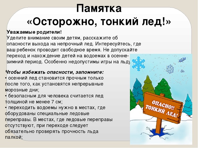 pamyat20211224 3