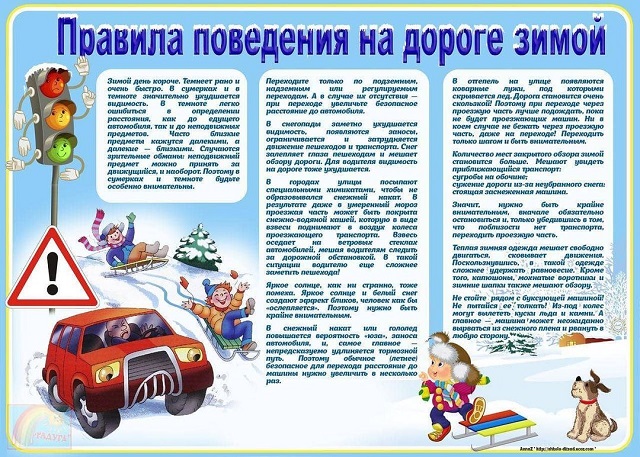 pamyat20211224 4