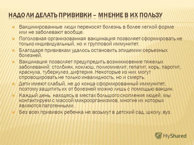 pamyat20220113 1