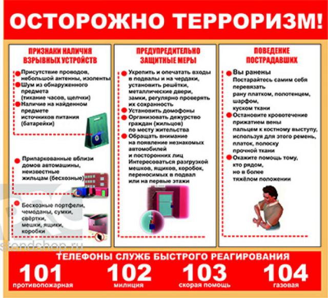 pamyat20220113 2
