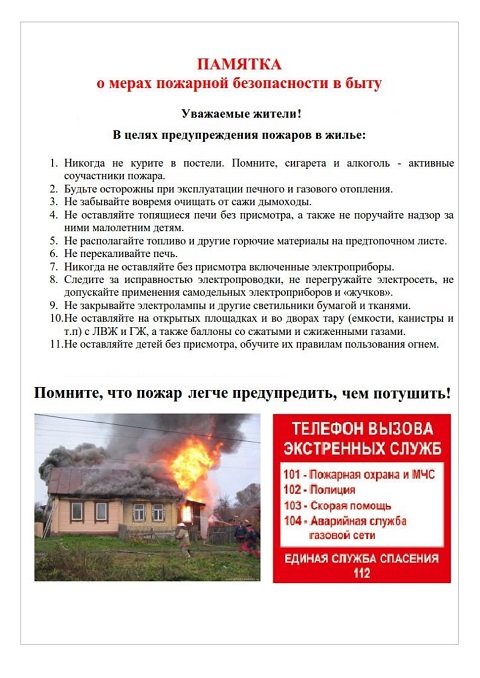 pamyat20220113 5