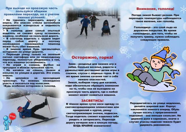 pamyat20220113 8