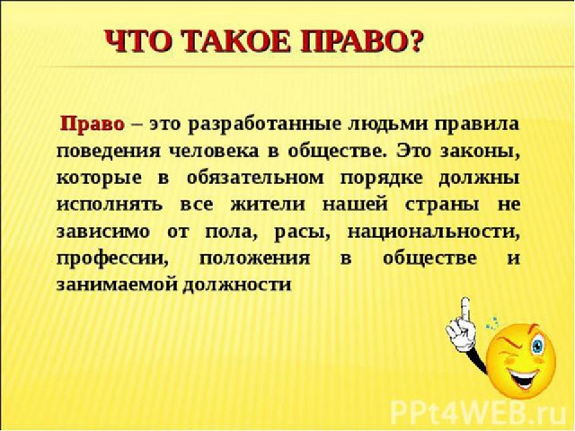 pravo20220210 1