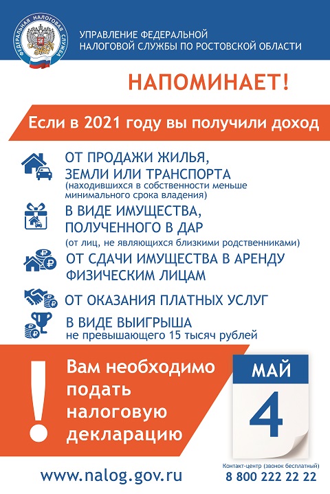priloj20220208 1
