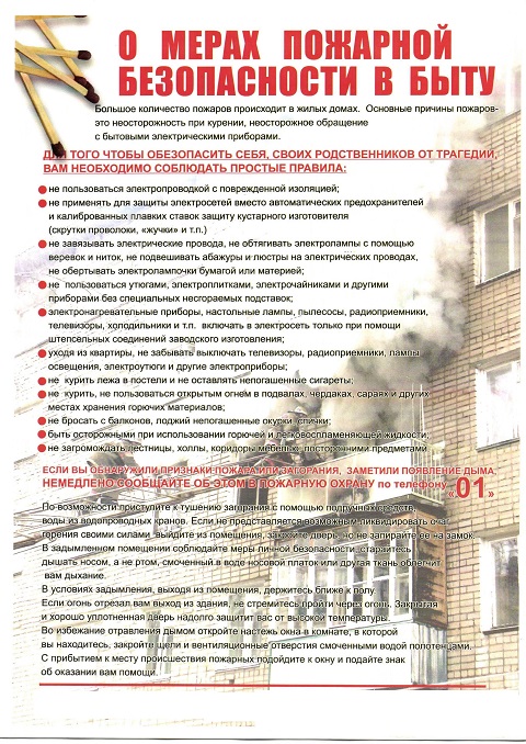 pamyat20220311 10