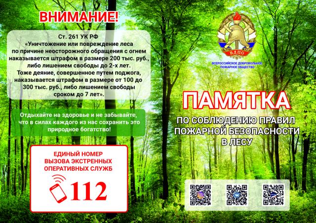 fotog20220607 5