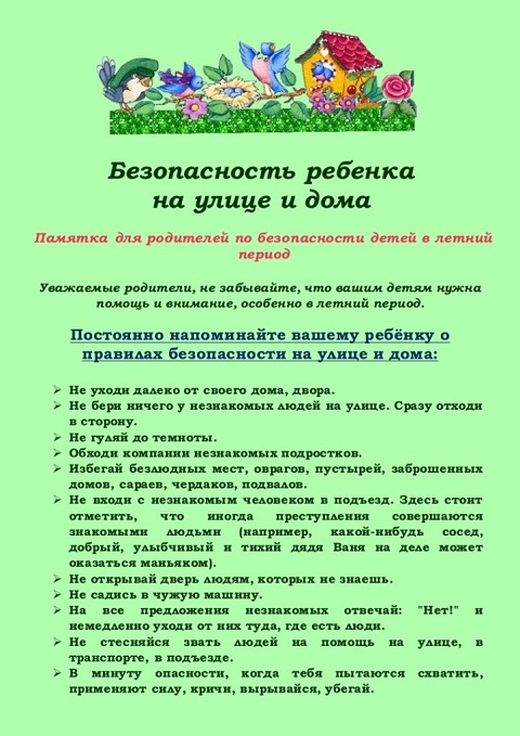 pamya op20220708 4