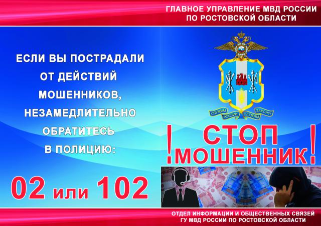 stop moh20220617 1