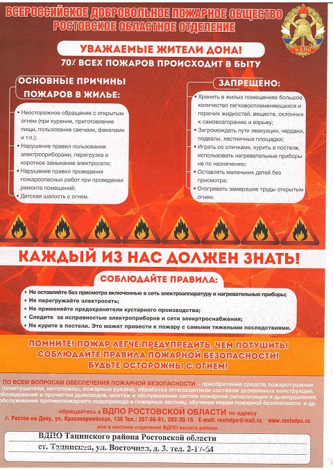 pamyat2018112201 1 4