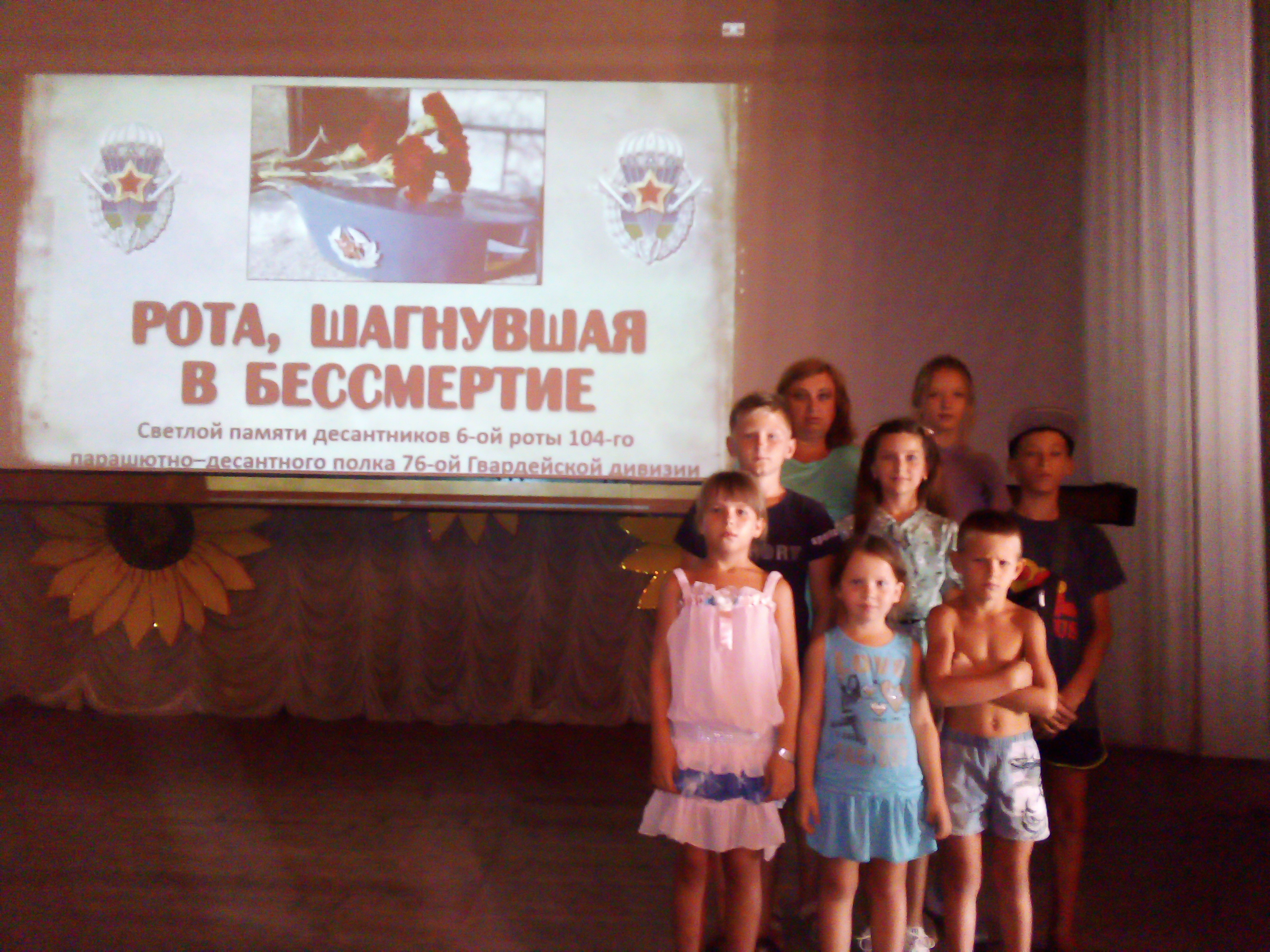 IMG 20210802 130806