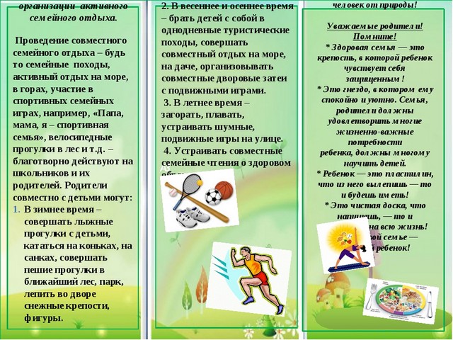 sport06