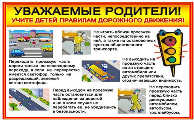 Памятки